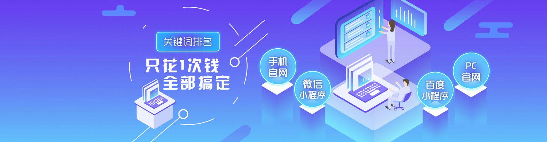 托克逊信息流投放